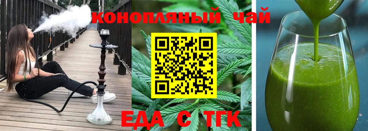 Находка  Canna-Cookies марихуана  Вход с VPN 