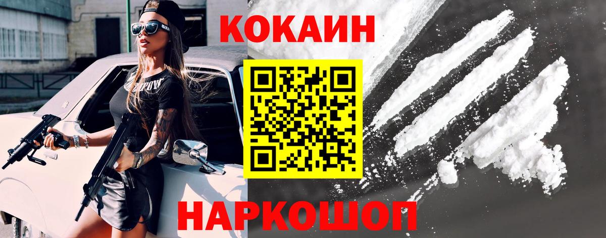 Cocaine Эквадор Находка