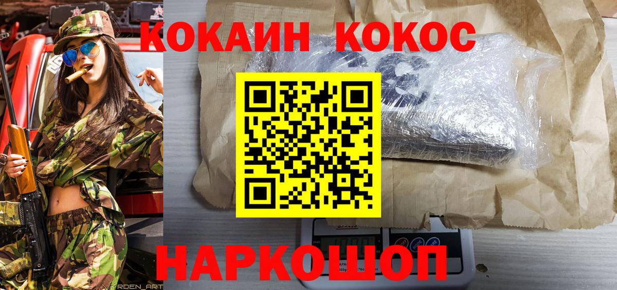 Находка  COCAIN 98%  Вход с VPN  КОКАИН 98% 