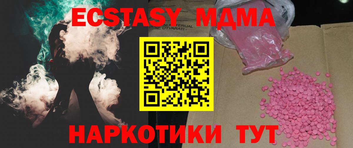 ЭКСТАЗИ  Ecstasy Cube  Находка  Вход с VPN  Экстази louis Vuitton 