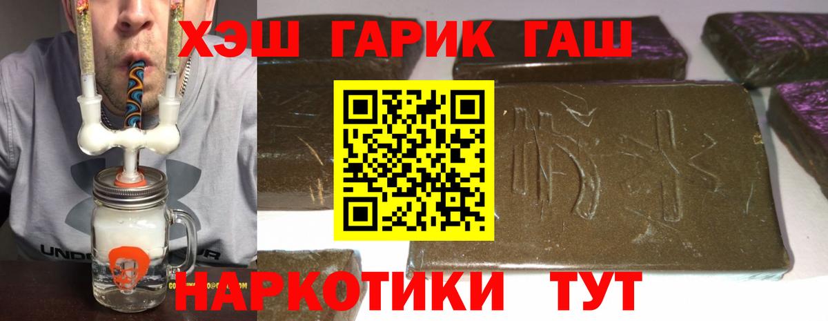 Гашиш hashish Находка