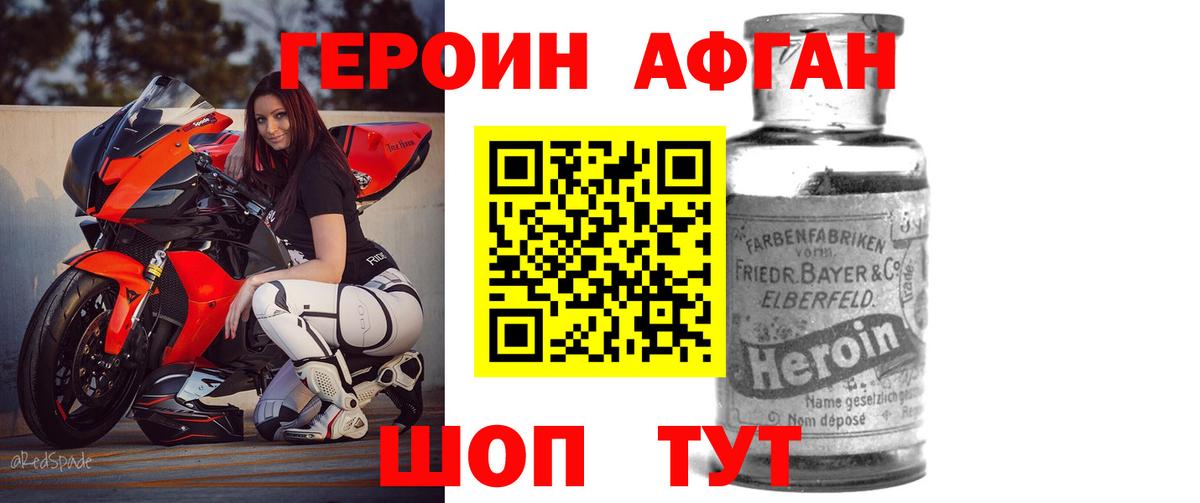 ГАШИШ  Находка  Мефедрон   Вход с VPN  Марихуана  НБОМе  Cocaine  КЕТАМИН 