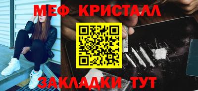 стафф Краснознаменск
