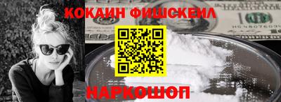 кокаин премиум Коммунар