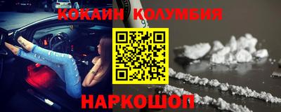 кокаин премиум Коммунар