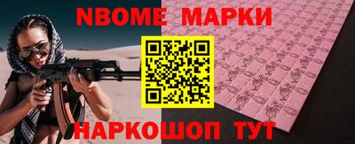 бошки Конаково