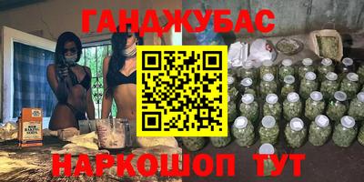 тгк Краснокаменск
