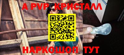 амф Краснодар