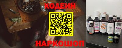 стафф Краснознаменск