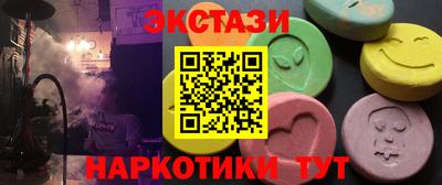 кокаин премиум Коммунар