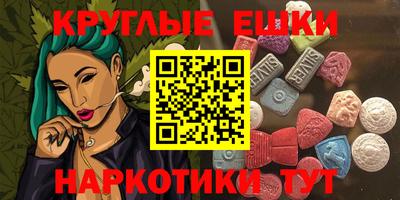 тгк Краснокаменск