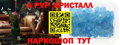 кокаин премиум Коммунар