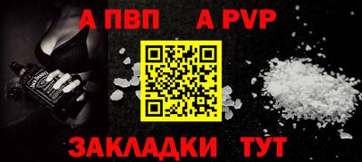 бошки Конаково