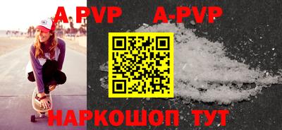 амф Краснодар
