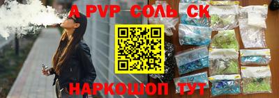 кокаин премиум Коммунар
