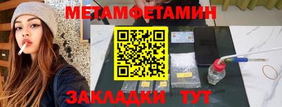бошки Конаково