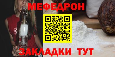 амф Краснодар