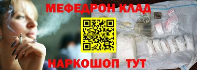 тгк Краснокаменск