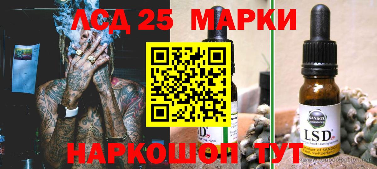 ЛСД экстази ecstasy Находка