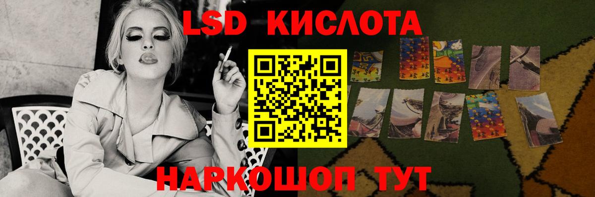 Лсд 25 экстази ecstasy  Вход с VPN  Находка  ЛСД экстази ecstasy 