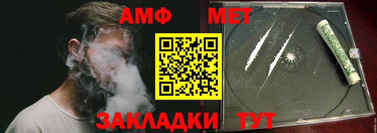 Находка  Первитин винт  Вход с VPN 
