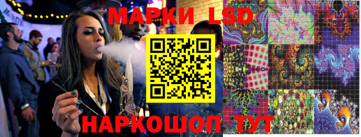 Марки 25I-NBOMe 1,5мг Находка