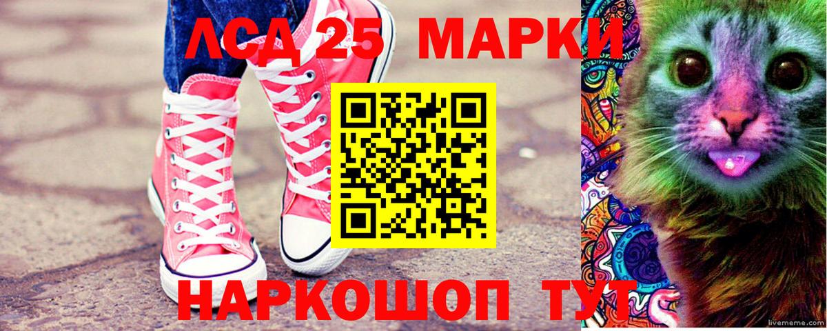 Марки NBOMe 1500мкг  Вход с VPN  Марки NBOMe 1500мкг  Наркотические марки  Находка 