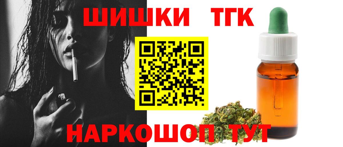 Шишки марихуана сатива Находка